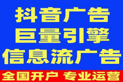 某品牌信息流广告推广效果评估及优化建议