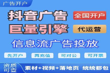 创新信息流推广开户模式：经典案例集锦