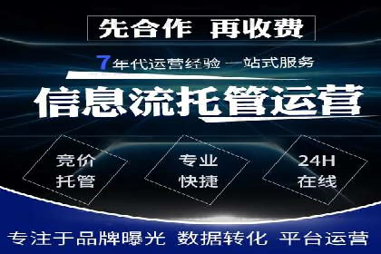 竞价SEM广告如何提高医疗行业咨询量