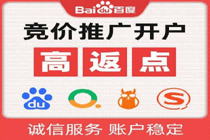 百度推广平台：企业品牌宣传的利器案例