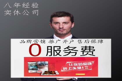 电商行业SEM运营的挑战与成功案例