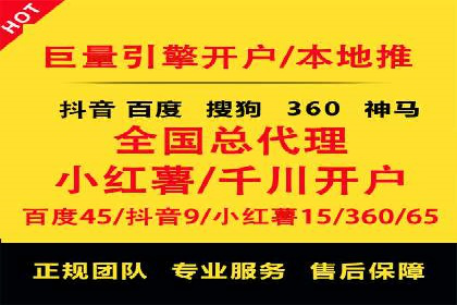 竞价广告的投放技巧与误区：从失败到成功的转变案例