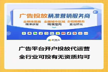 不同企业如何利用竞价端口开户提升业绩