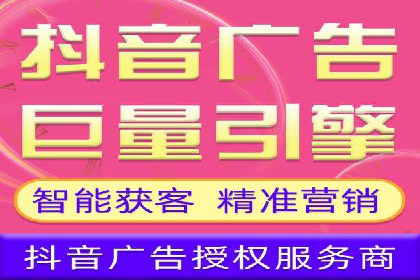 信息流托管服务助力企业品牌建设案例
